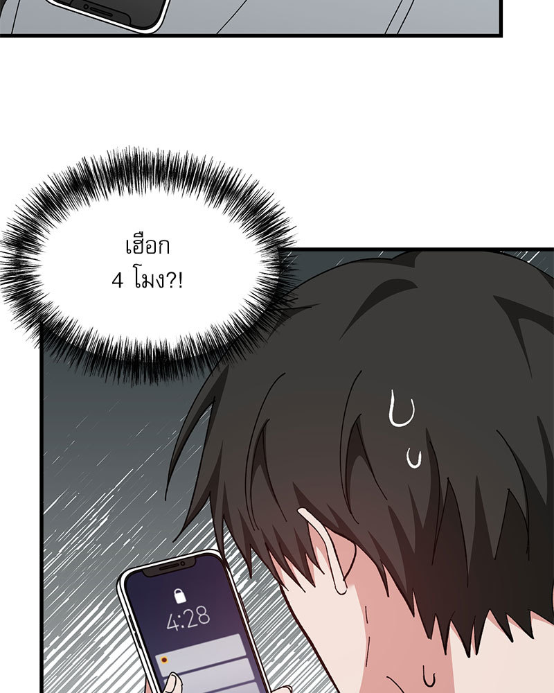 หน้า 73