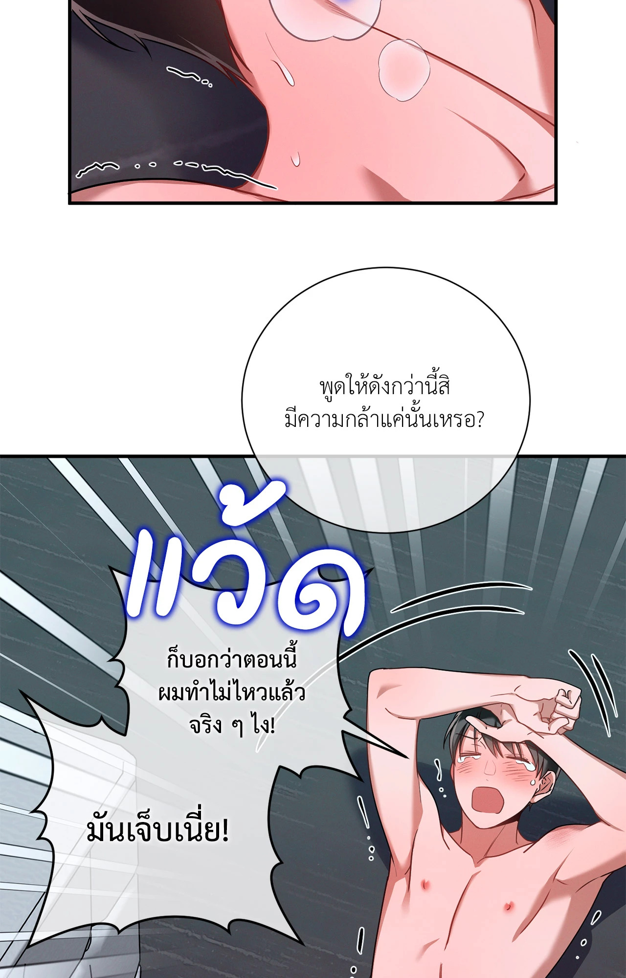หน้า 62