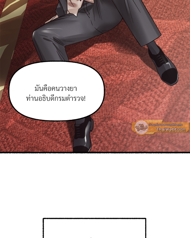 หน้า 113