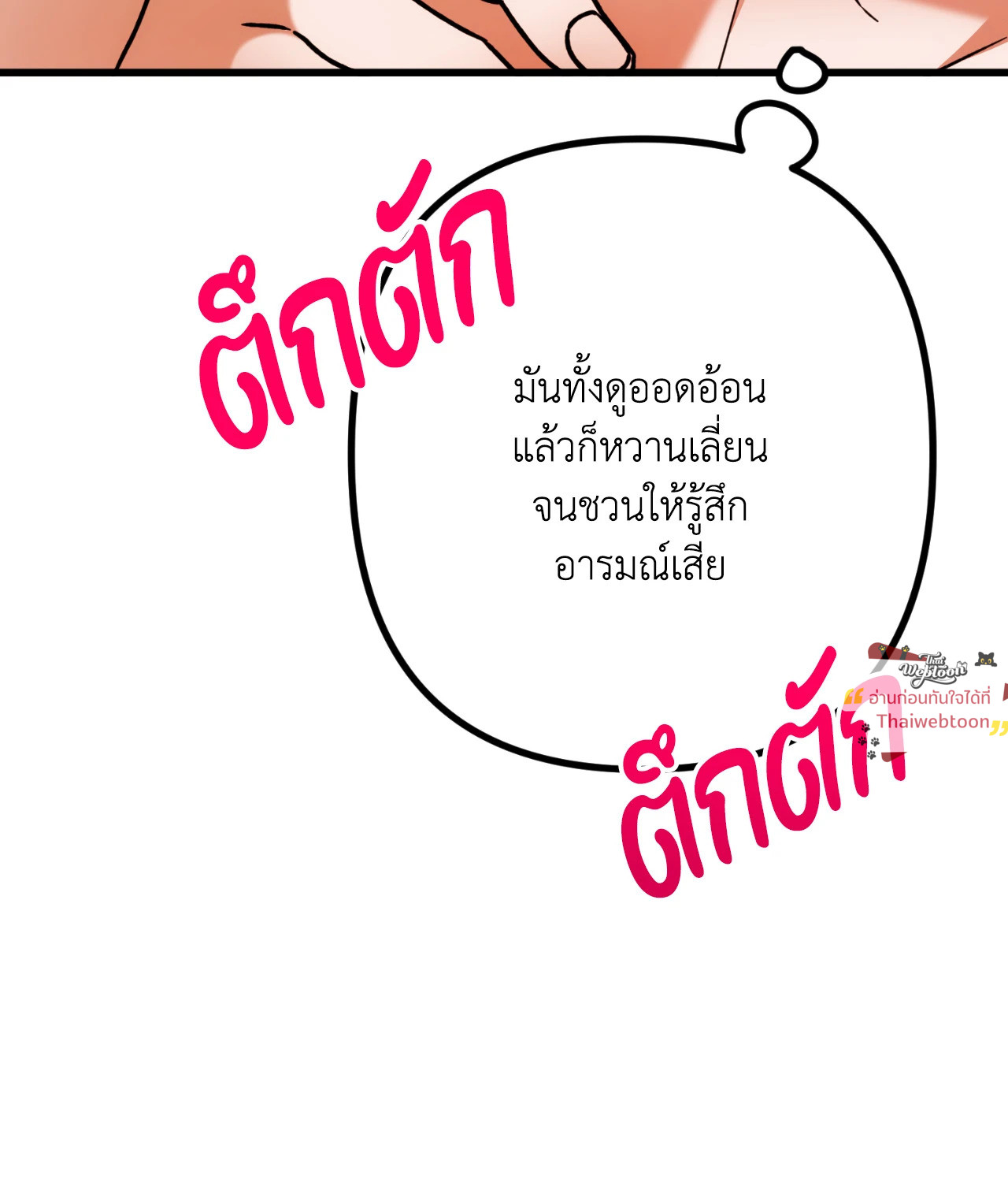 หน้า 65