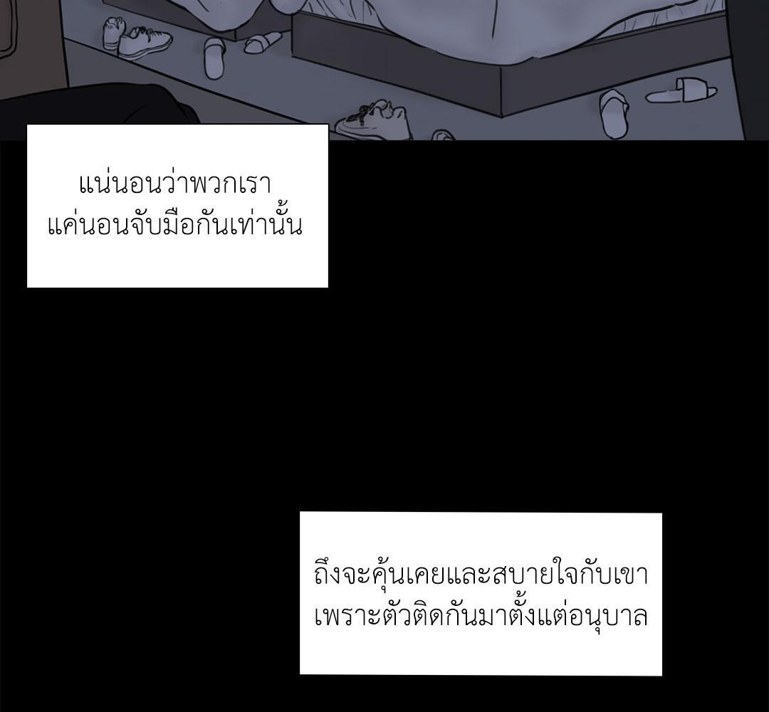 หน้า 80