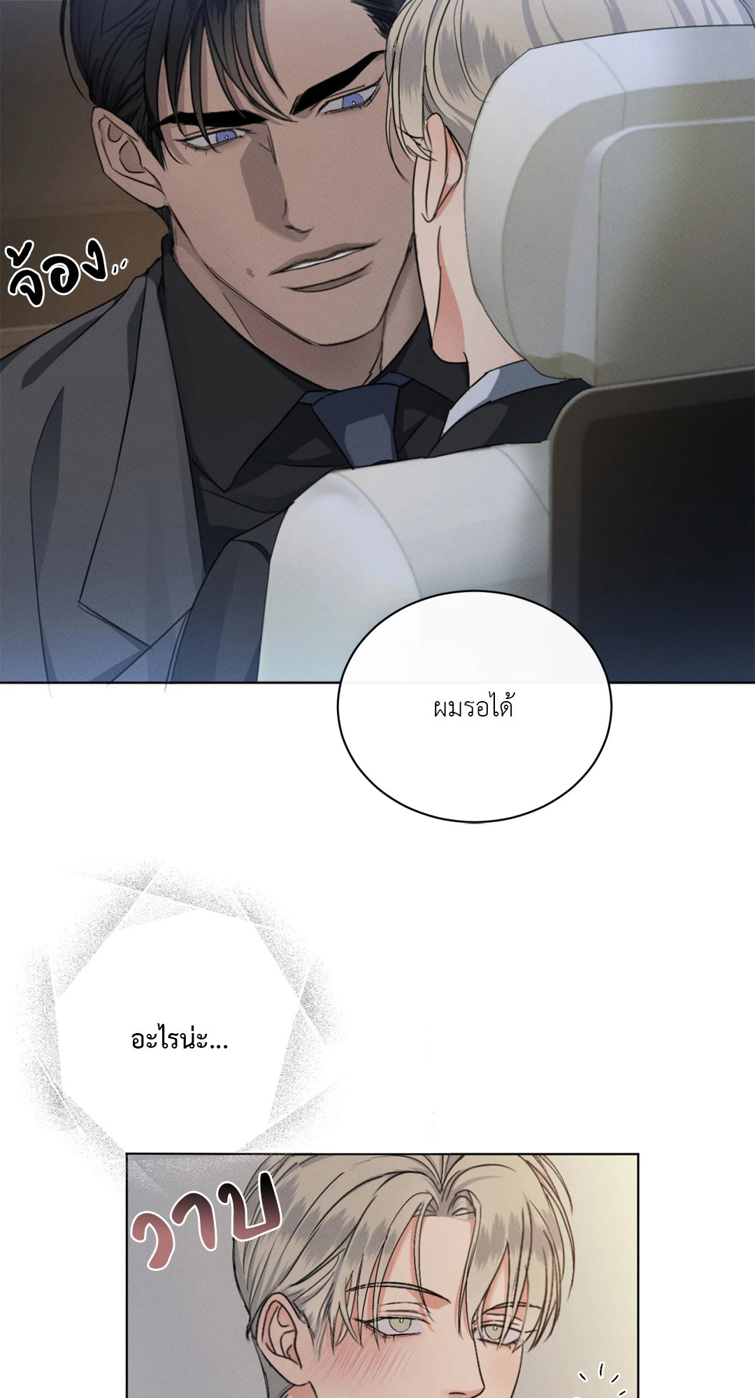 หน้า 56
