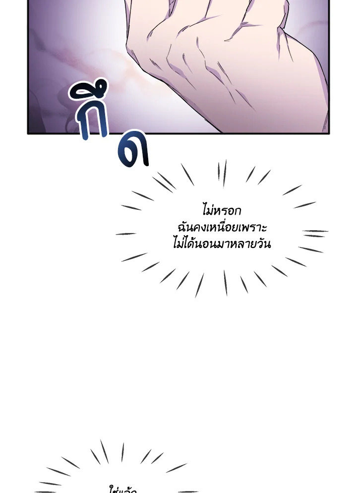 หน้า 84