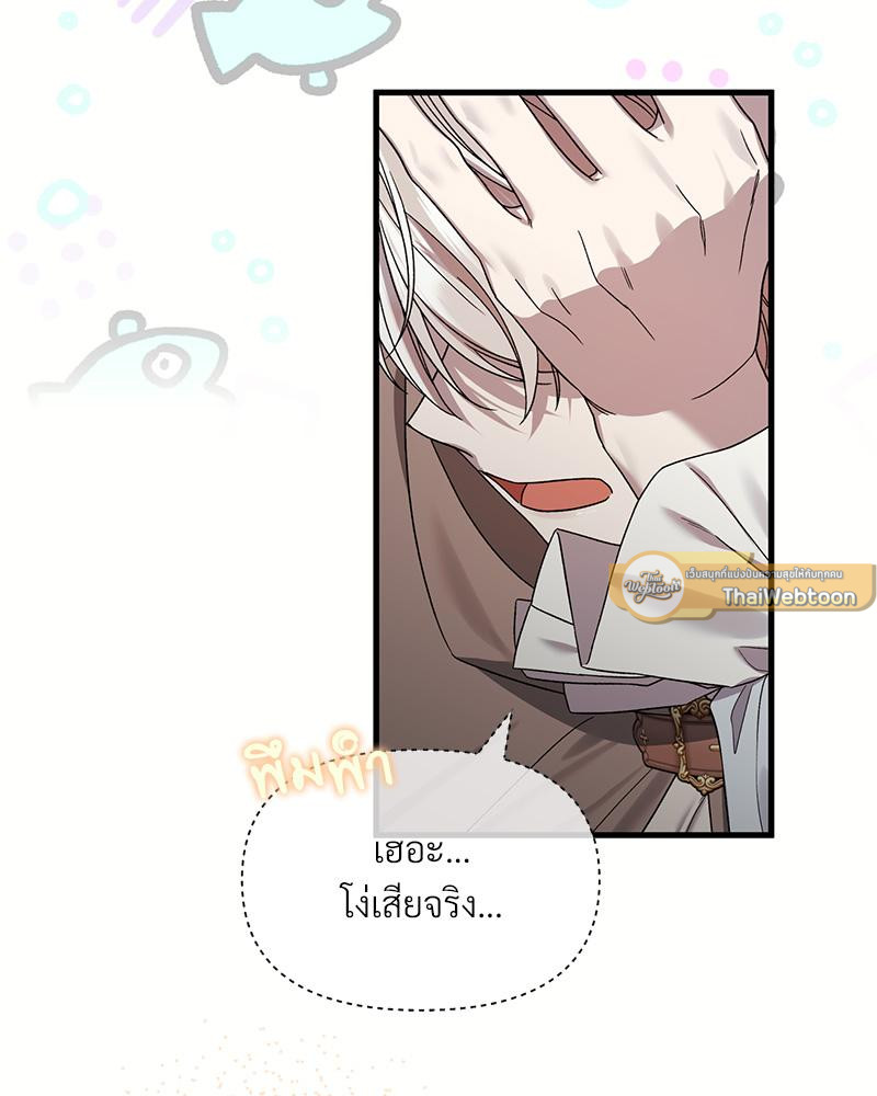 หน้า 65