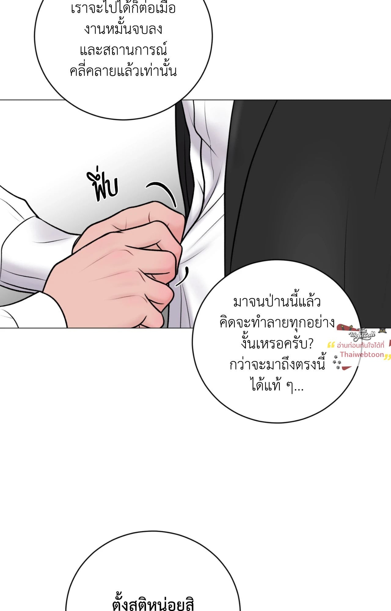 หน้า 62