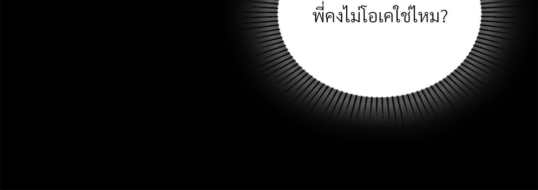 หน้า 103