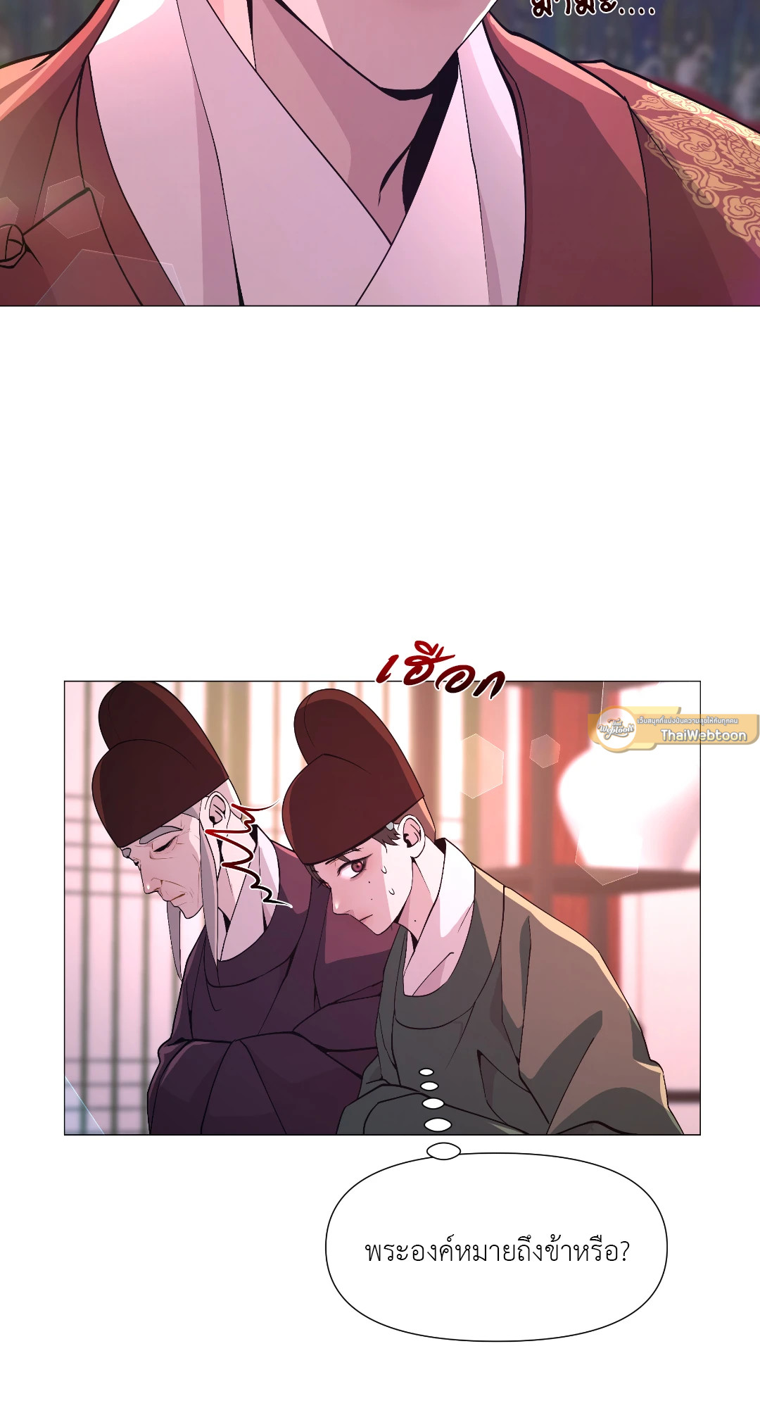 หน้า 71