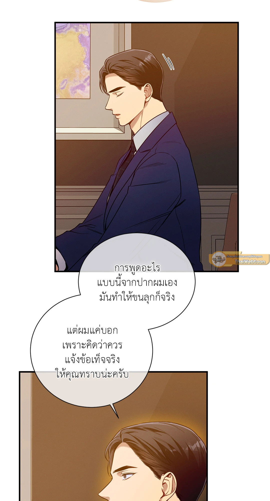 หน้า 72