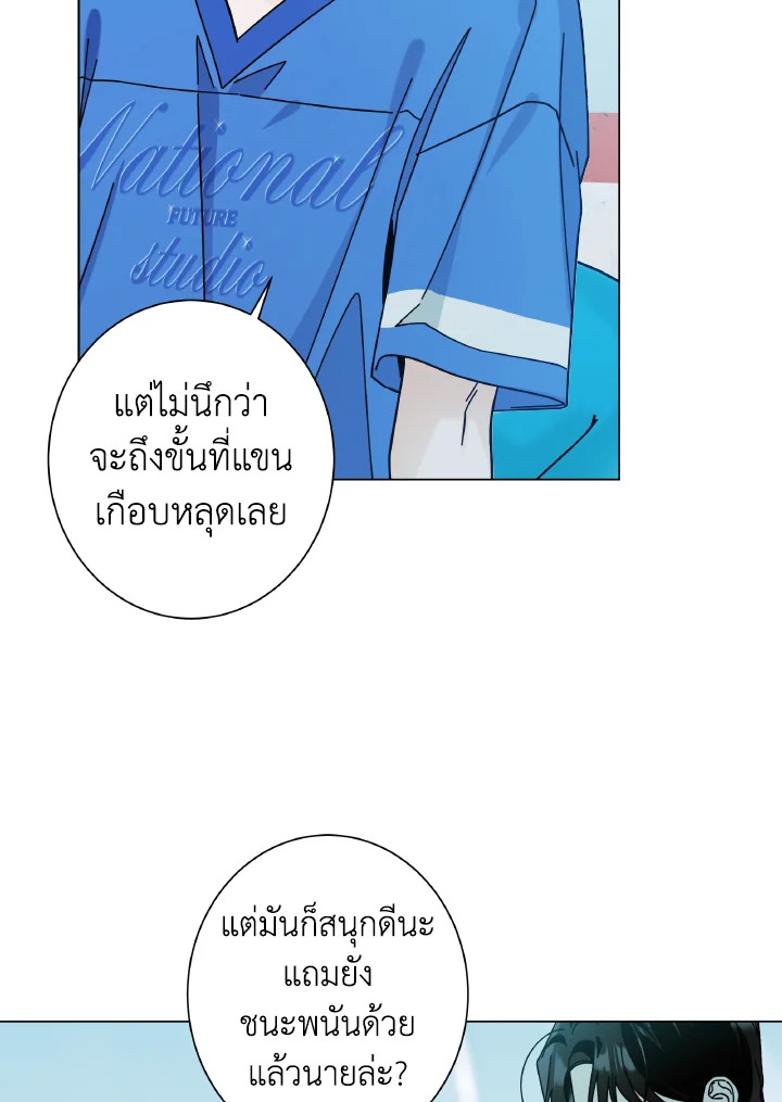 หน้า 85