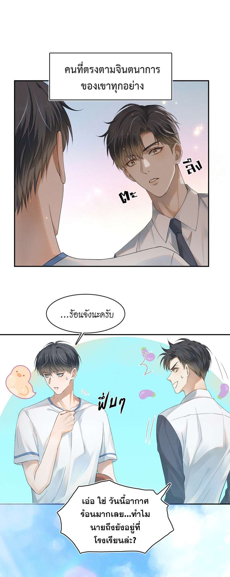 หน้า 31