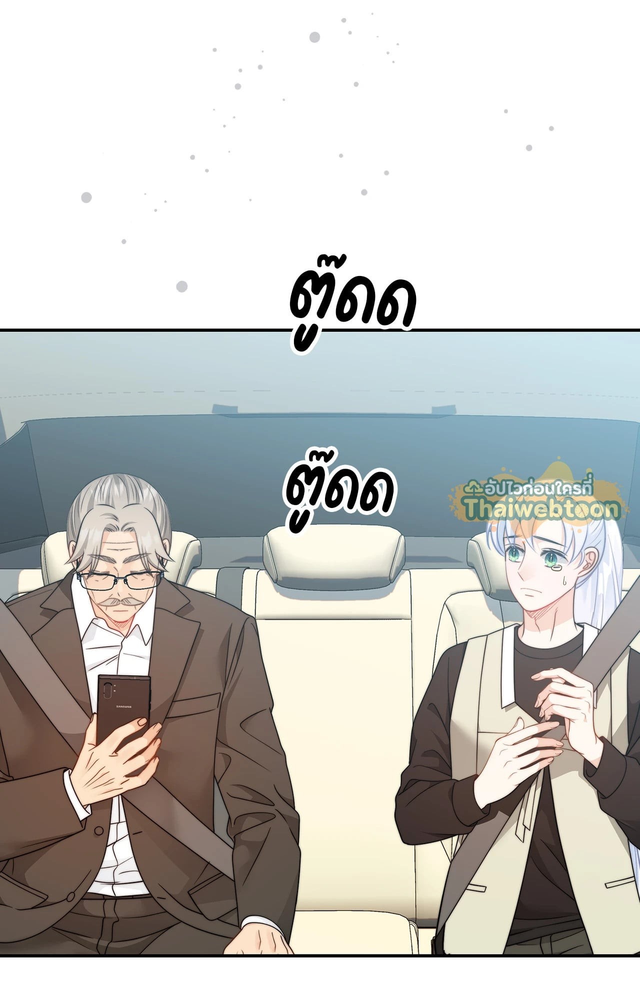 หน้า 38