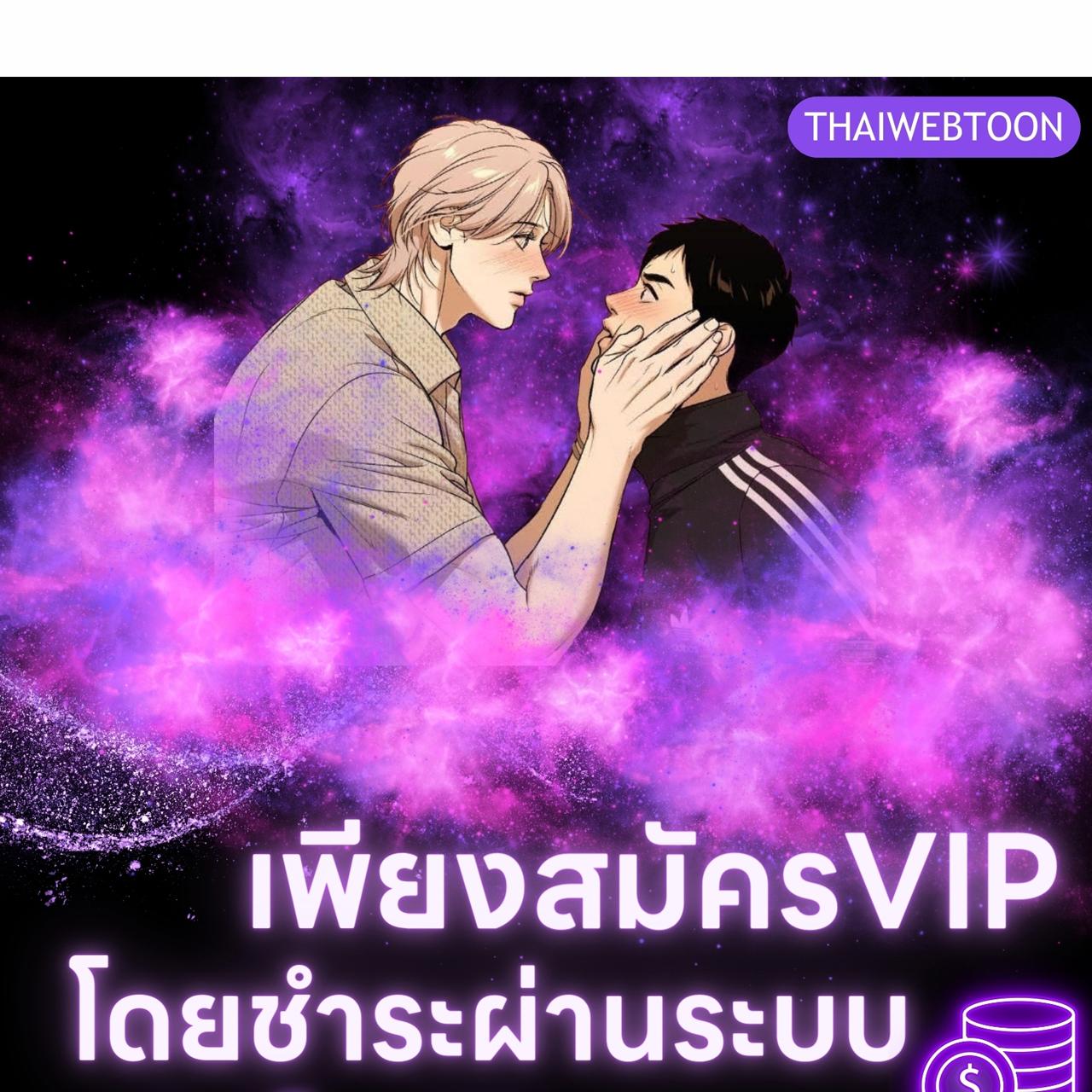 หน้า 144
