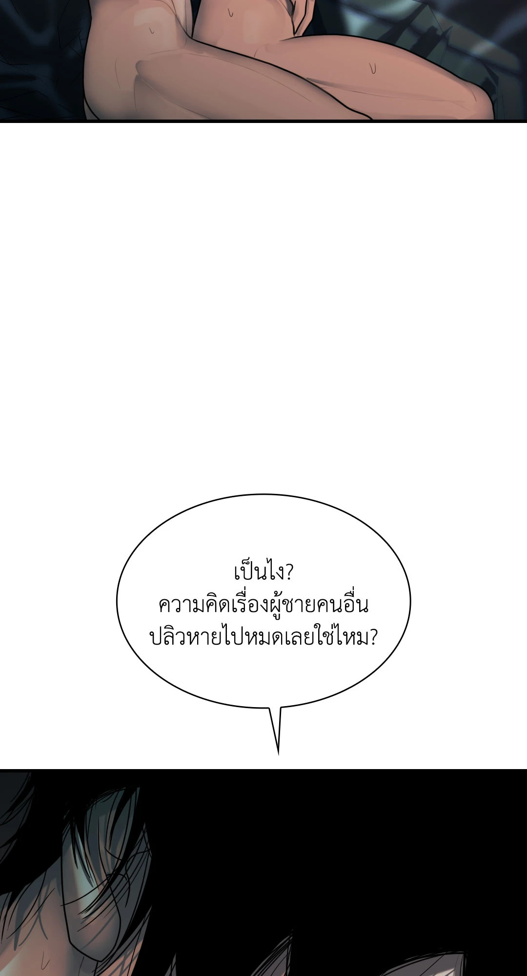 หน้า 60