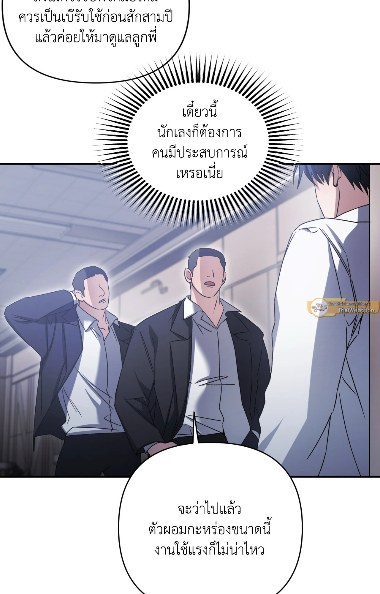 หน้า 114