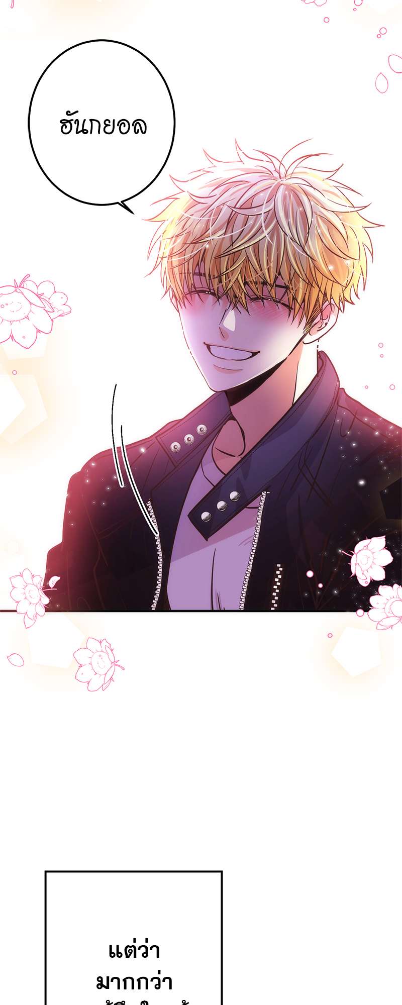 หน้า 38