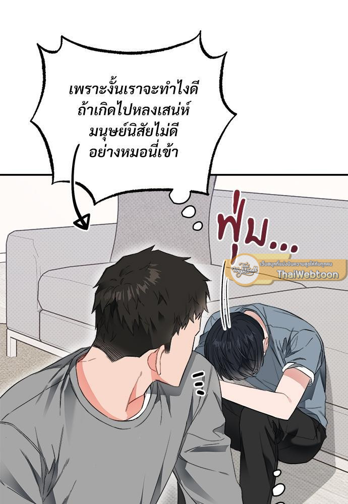 หน้า 45