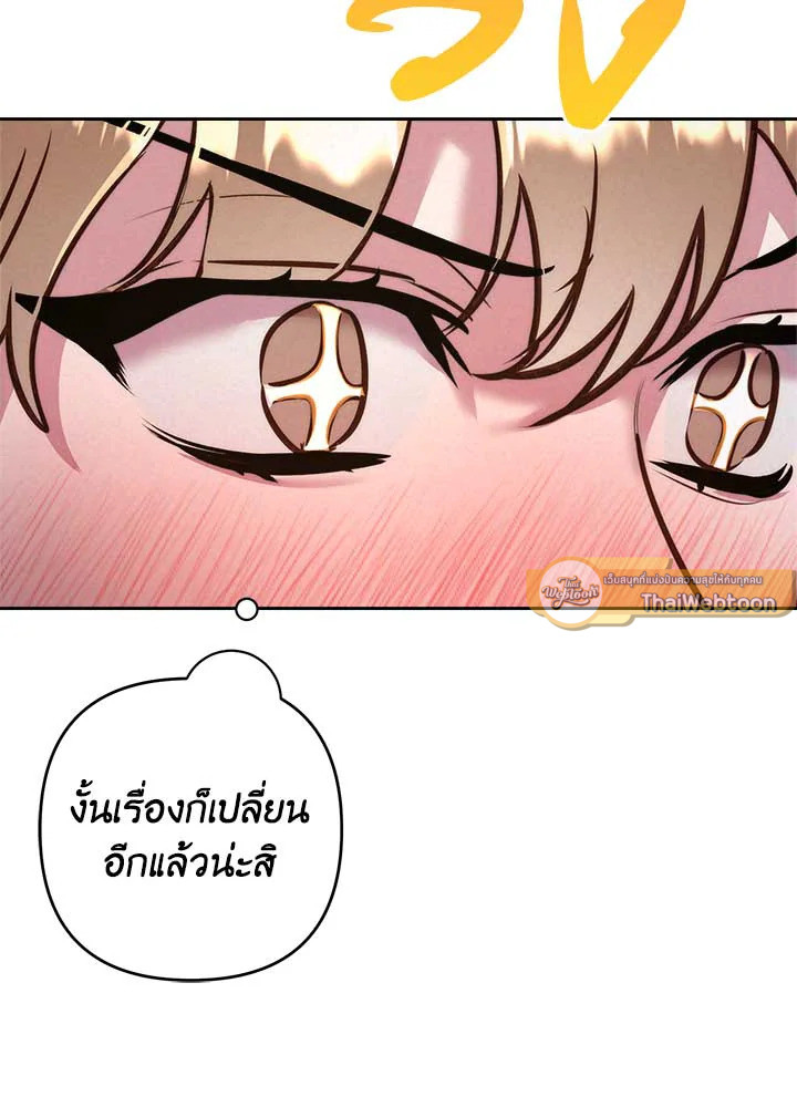 หน้า 93