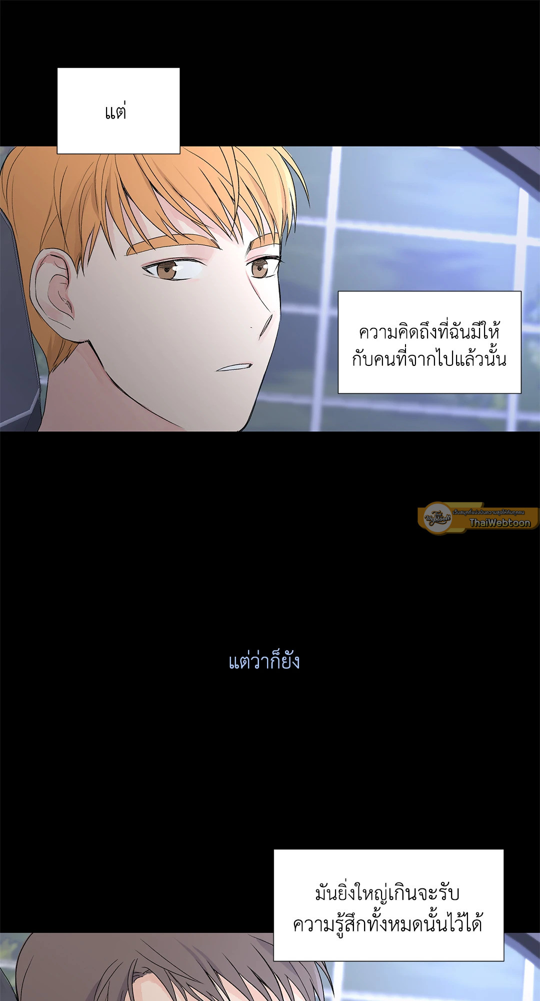หน้า 55
