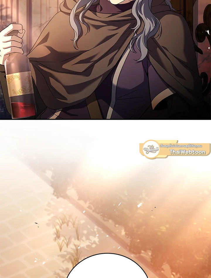 การกลับมาของเพลเยอร์แช่แข็ง | Return of the Frozen Player ตอนที่ 84 - รูปที่ 2