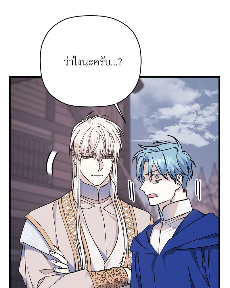หน้า 109