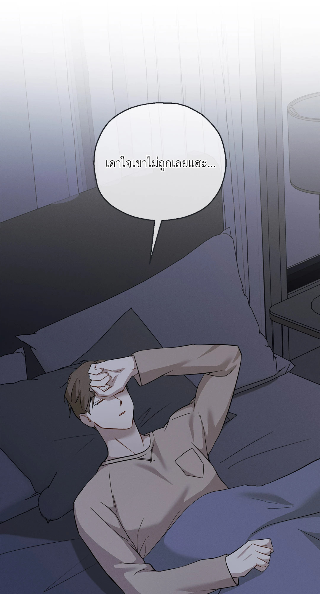 หน้า 53