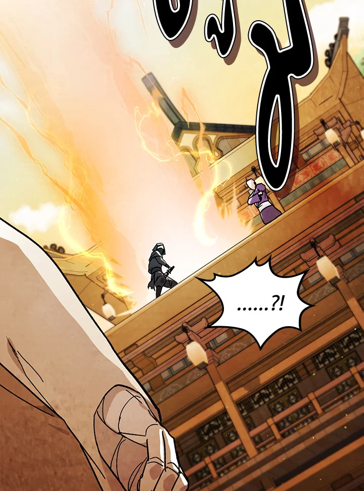 ตำนานเทพยุทธ์หวนปฐพี | Chronicles of the Demon Faction ตอนที่ 35 - รูปที่ 2