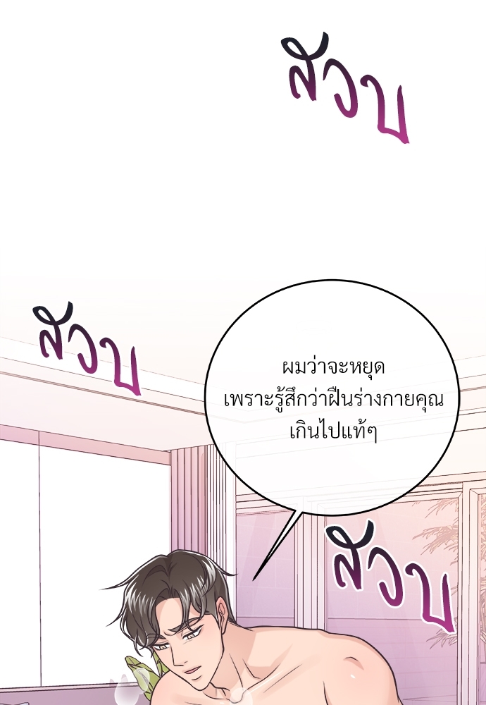 หน้า 78