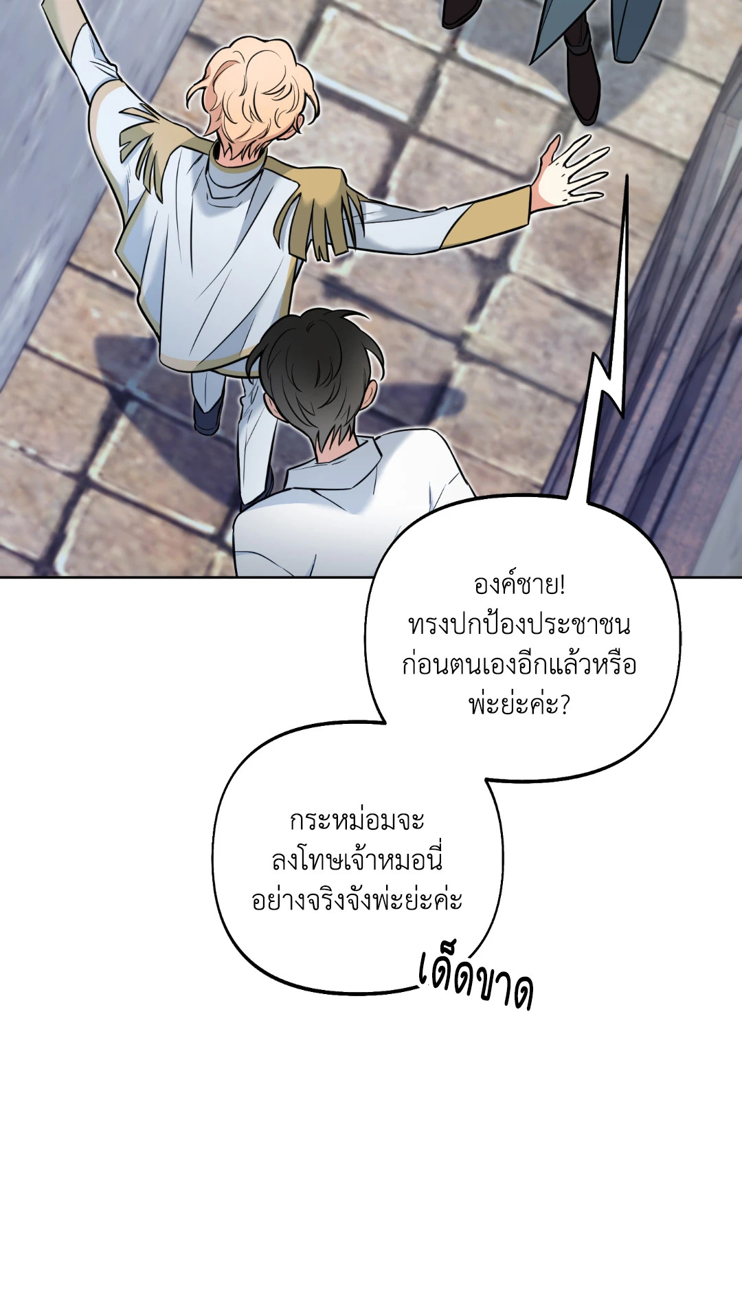หน้า 40