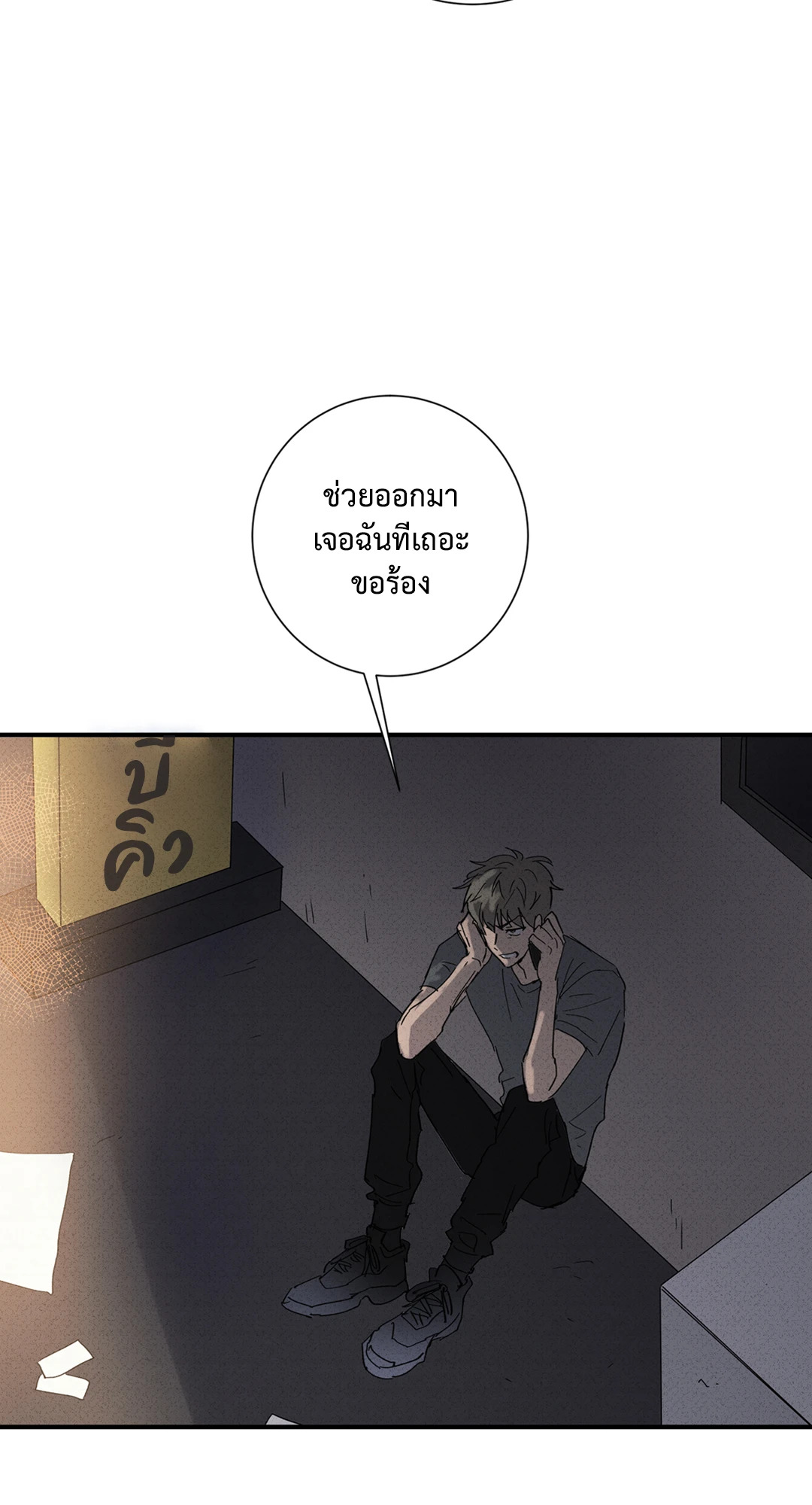 หน้า 44