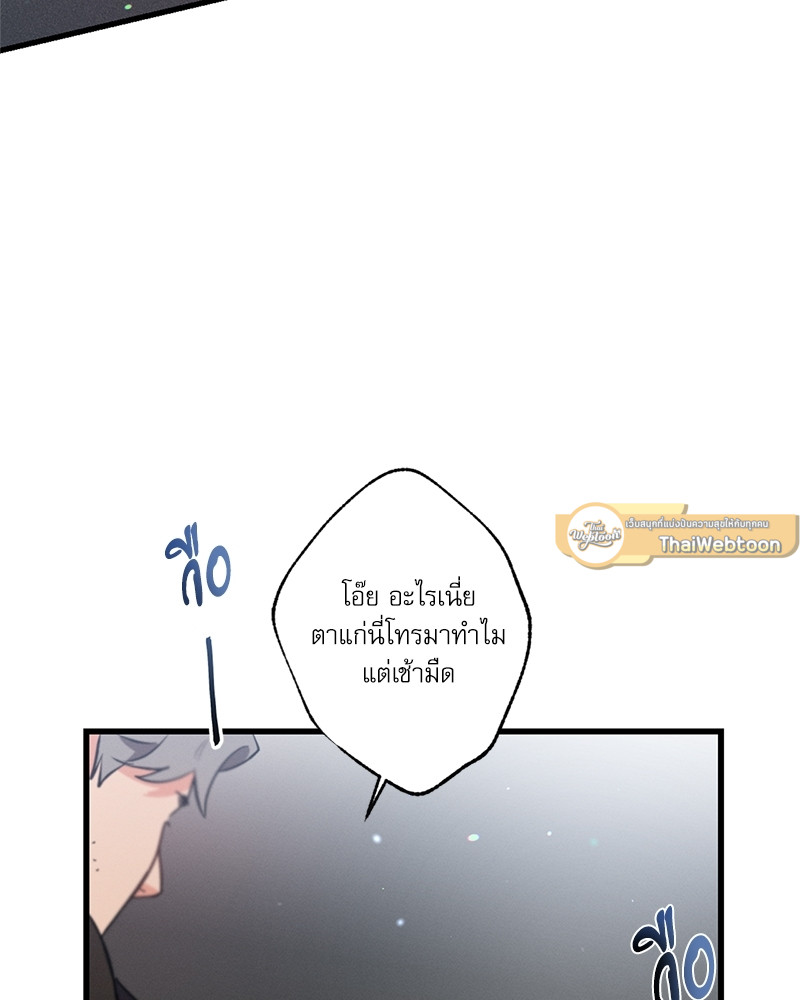 หน้า 76