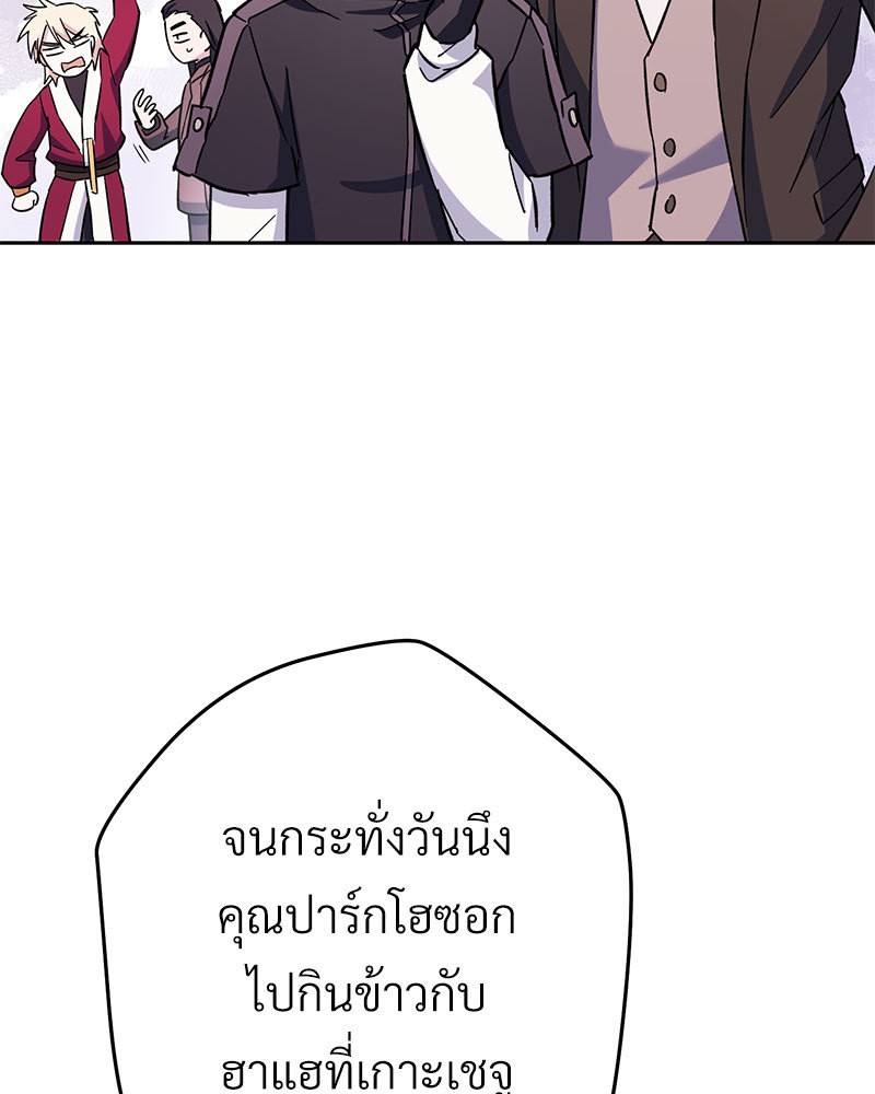 หน้า 98
