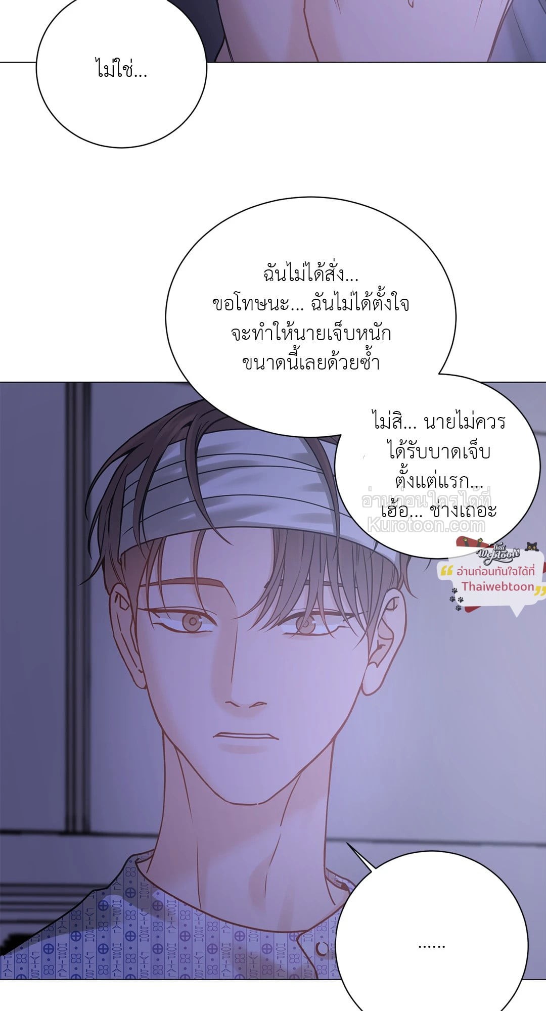 หน้า 53