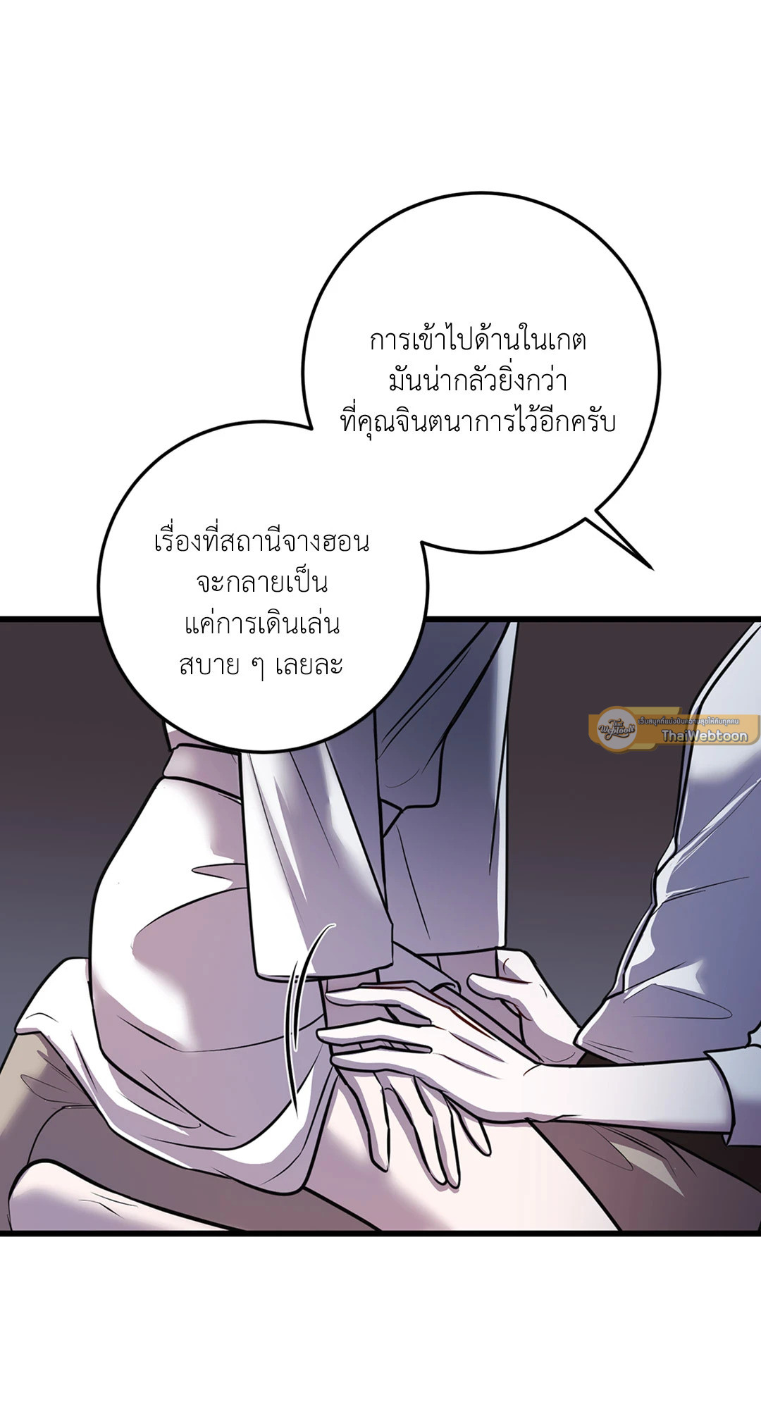 หน้า 53