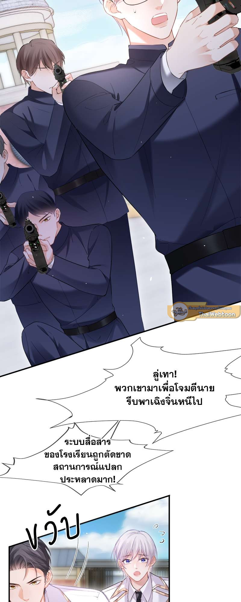 หน้า 33