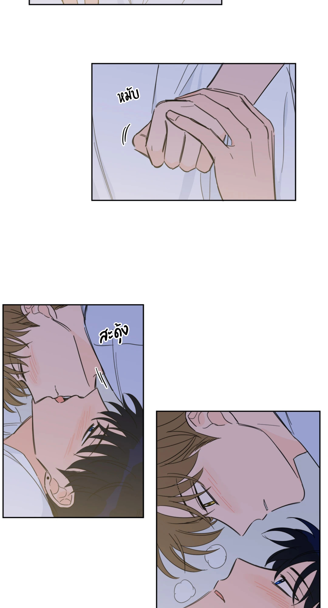 หน้า 25
