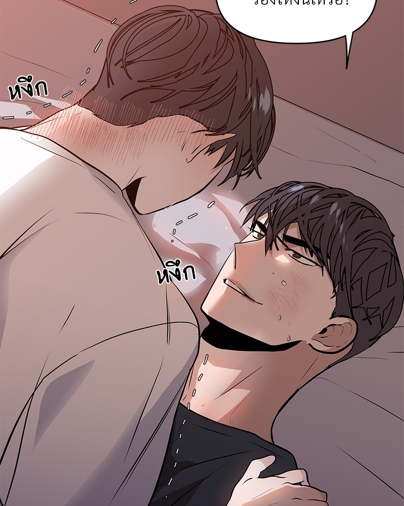 หน้า 121