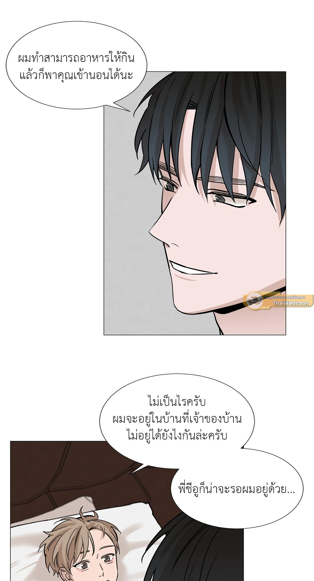 หน้า 33