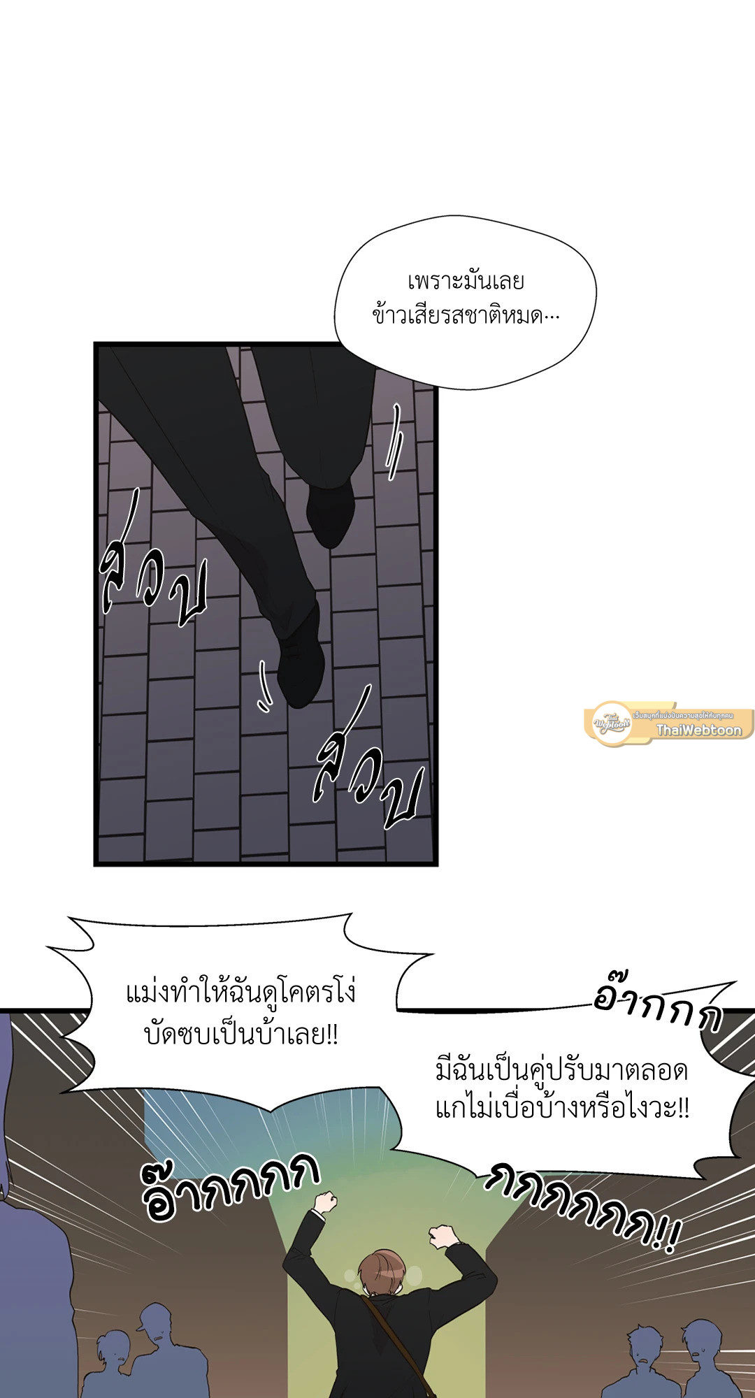 หน้า 50