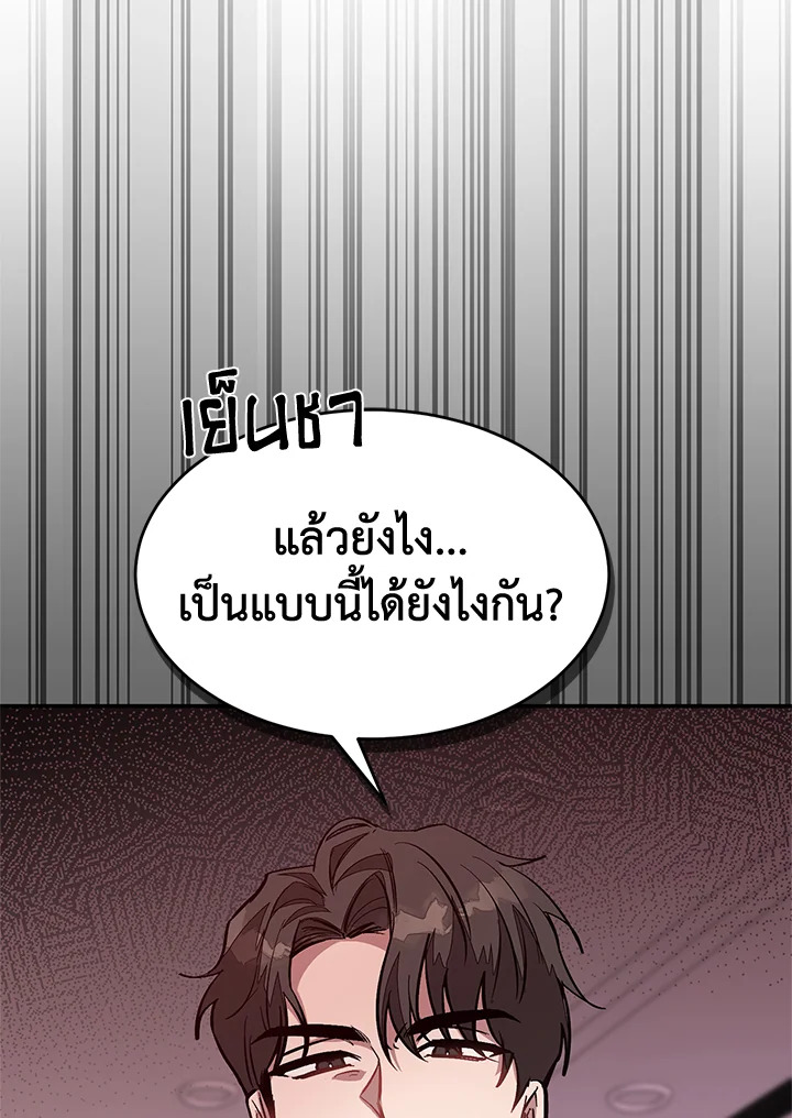 หน้า 116