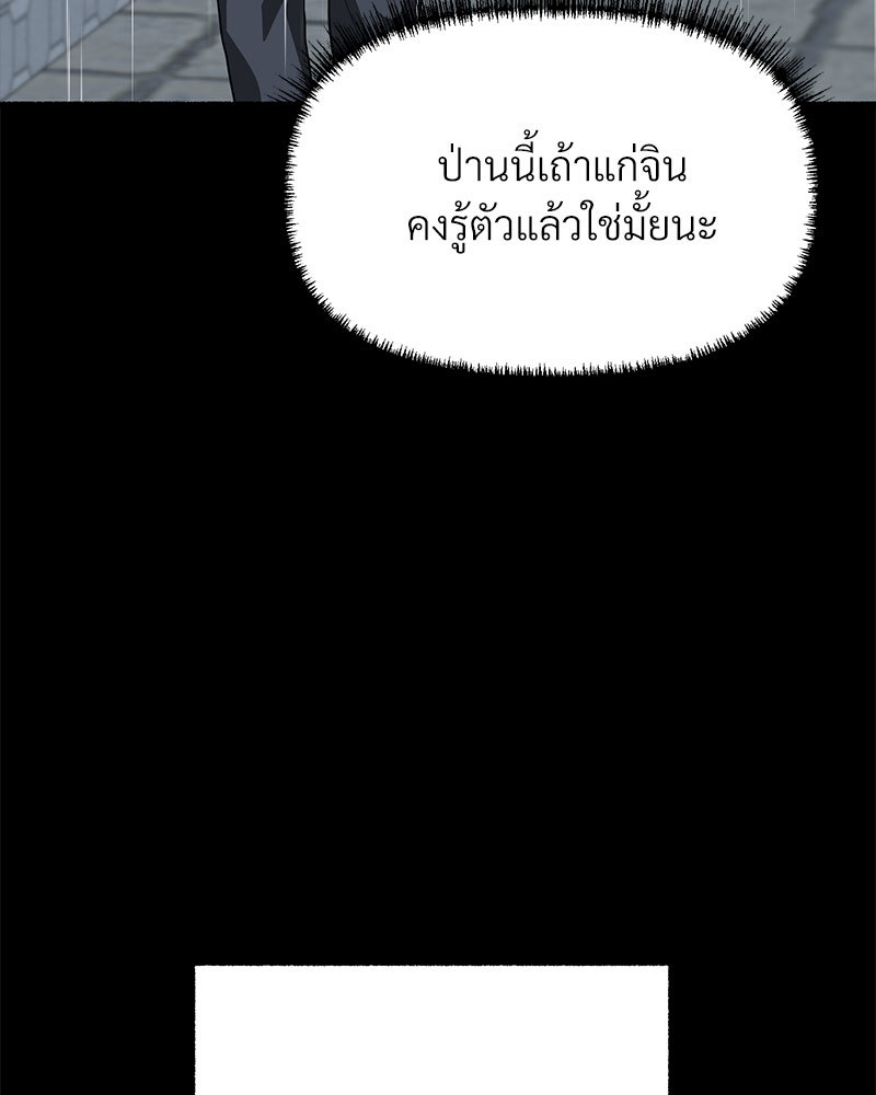 หน้า 110