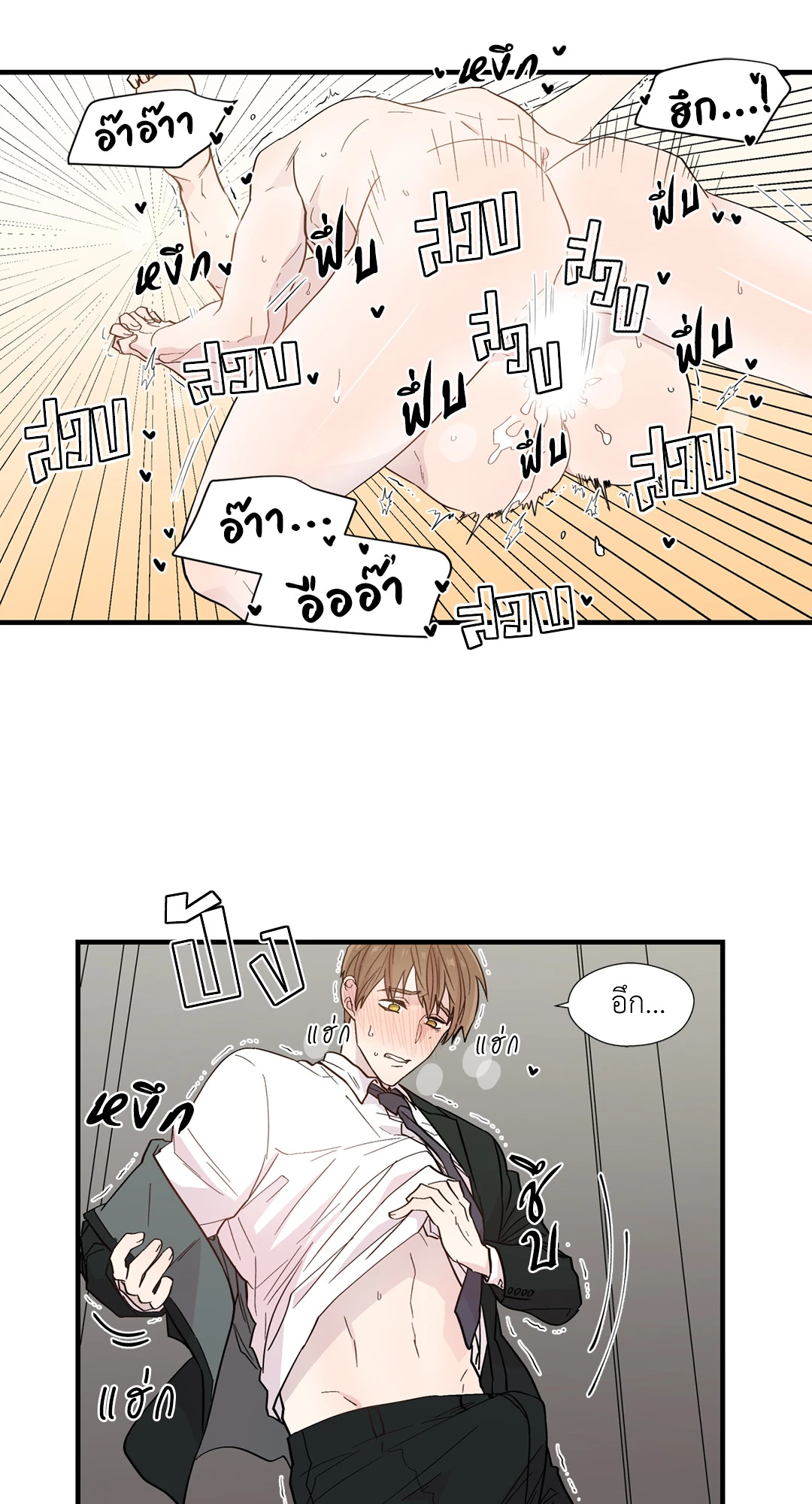 หน้า 37
