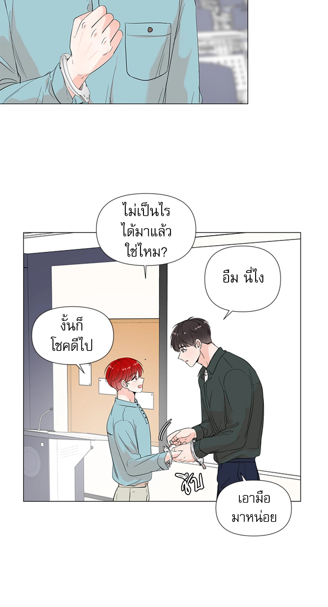 หน้า 33