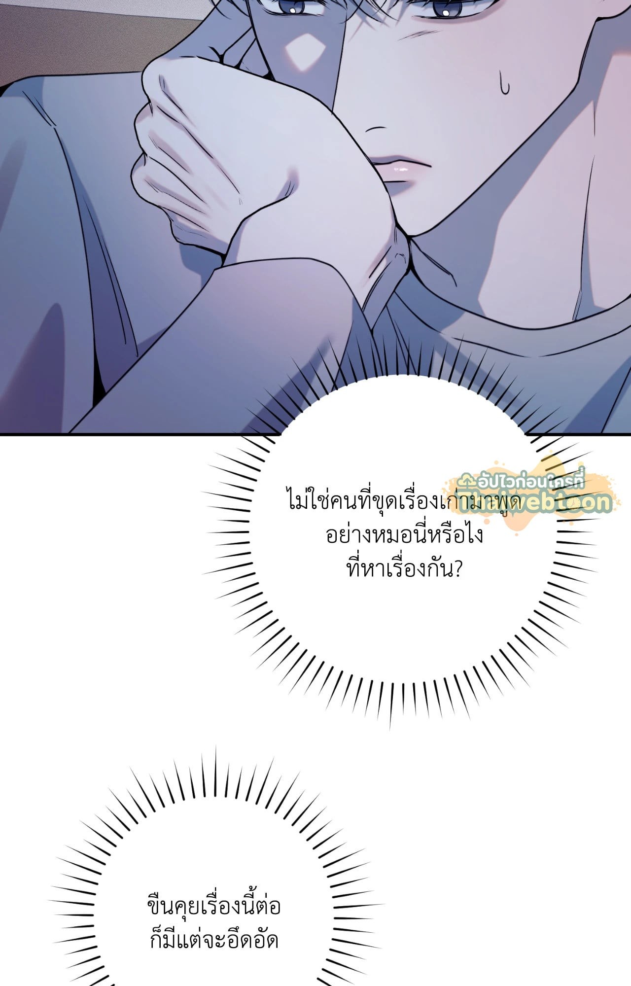 หน้า 110