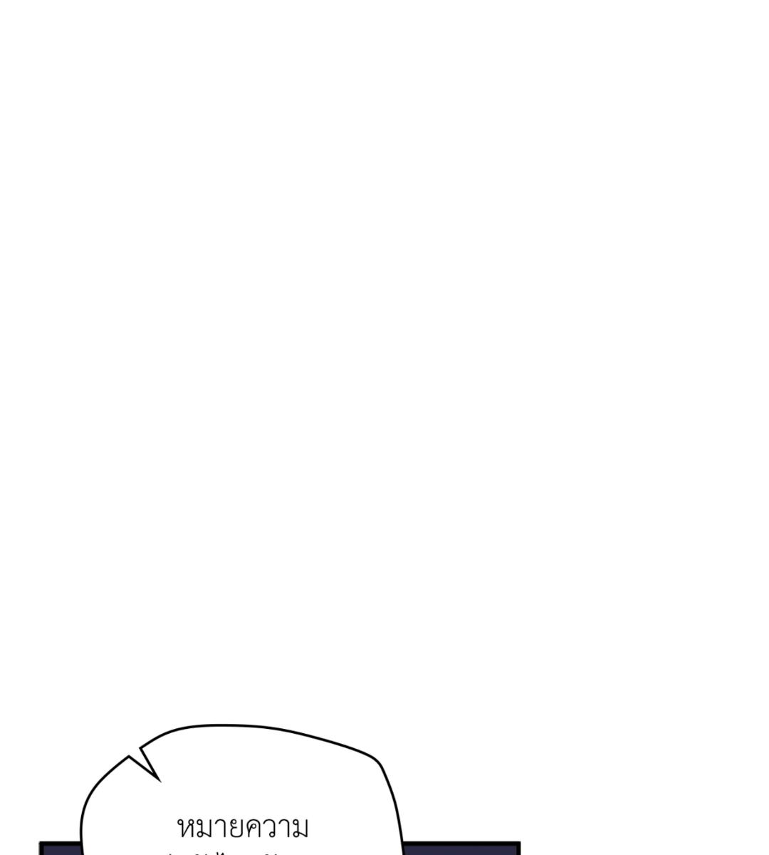หน้า 101