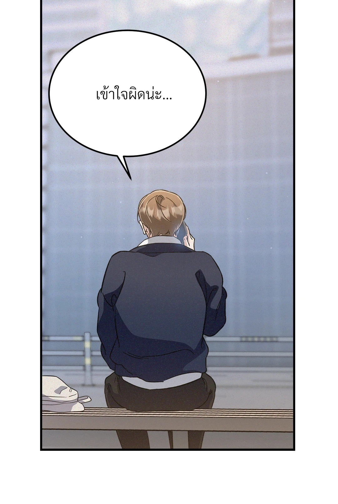 หน้า 50