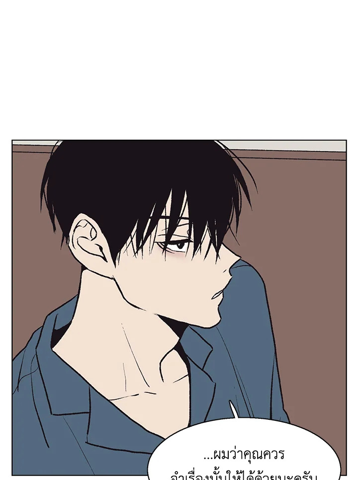 หน้า 67