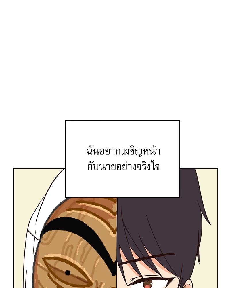 หน้า 83