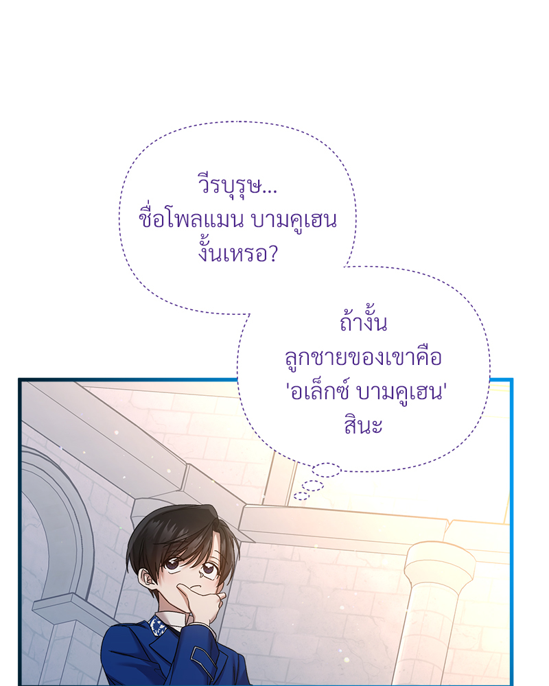 หน้า 87