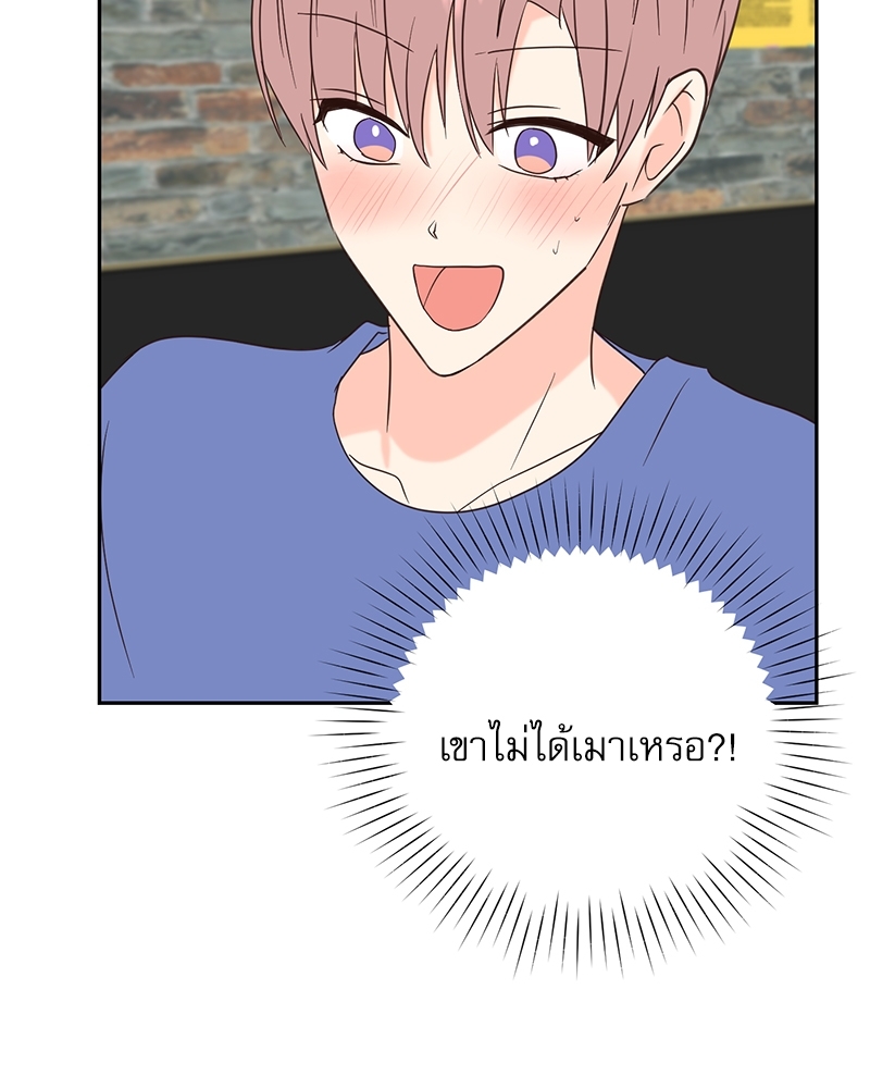 หน้า 87