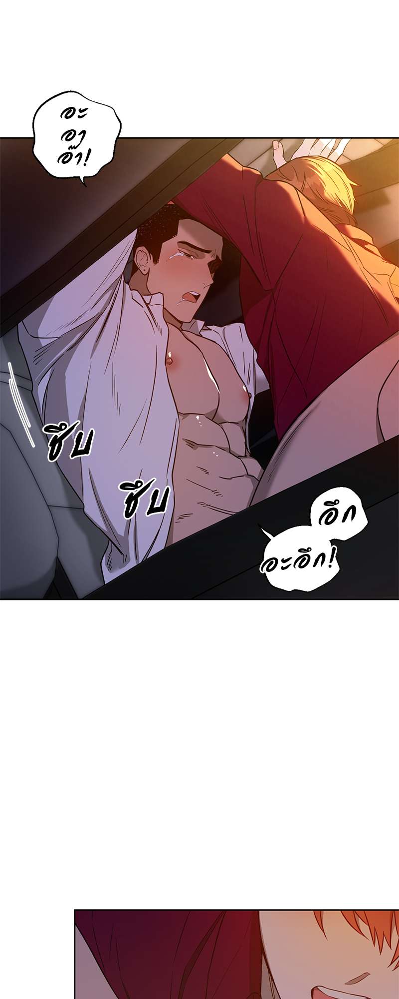 หน้า 27